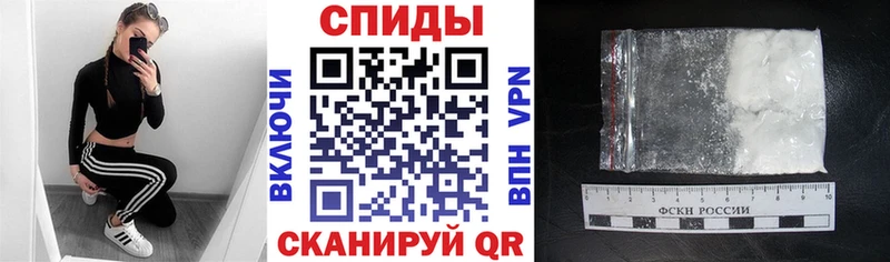 АМФ VHQ  гидра ссылки  Зеленодольск  купить наркотик 