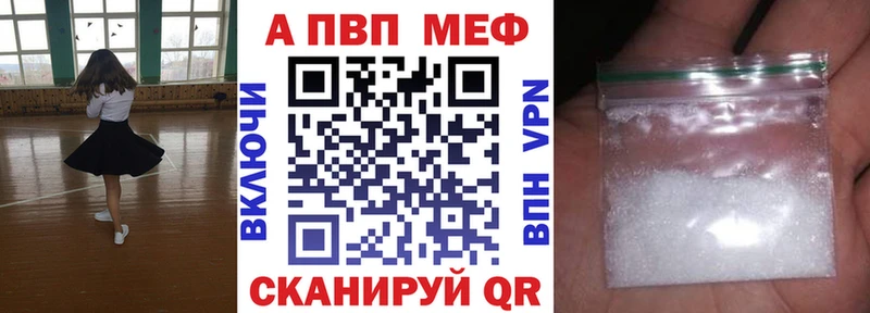 KRAKEN ONION  купить закладку  Зеленодольск  Alfa_PVP Соль 