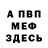 Амфетамин VHQ Lev Bor