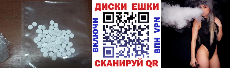 Экстази таблы  дарк нет наркотические препараты  Зеленодольск  наркотики 