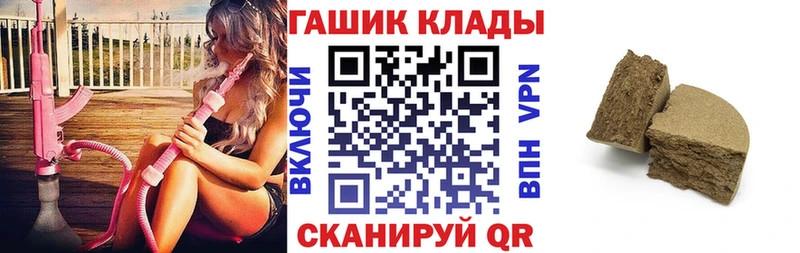 где продают наркотики  Зеленодольск  ГАШ VHQ 