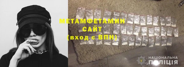 МДМА Баксан