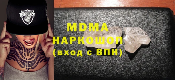 МДМА Баксан