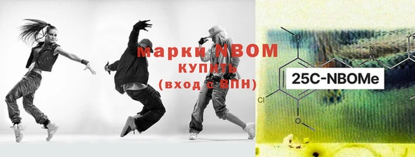 ГАЛЛЮЦИНОГЕННЫЕ ГРИБЫ Армянск