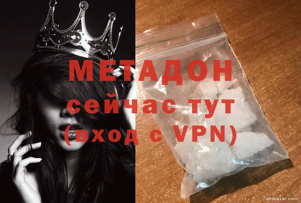 МДМА Баксан