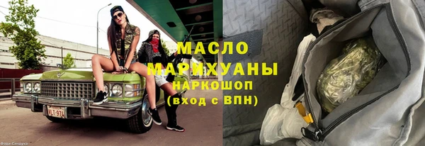 экстази Аркадак