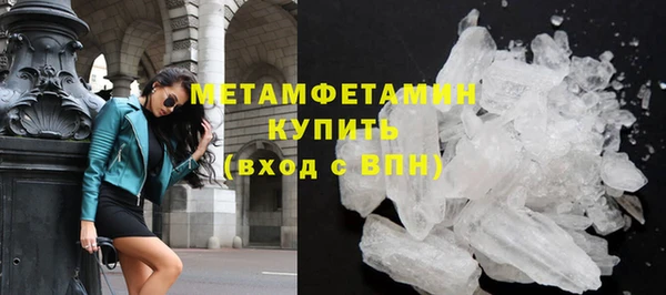 МДМА Баксан