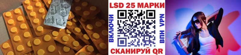 где купить наркоту Зеленодольск Лсд 25 экстази кислота