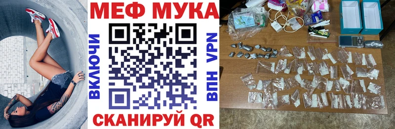 omg ссылки Зеленодольск Мефедрон VHQ