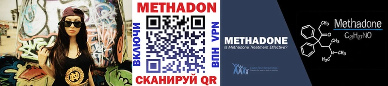 OMG ссылка  Зеленодольск  Метадон кристалл 