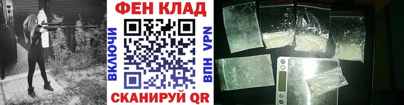 МЕТАМФЕТАМИН пудра  мега вход  Зеленодольск 