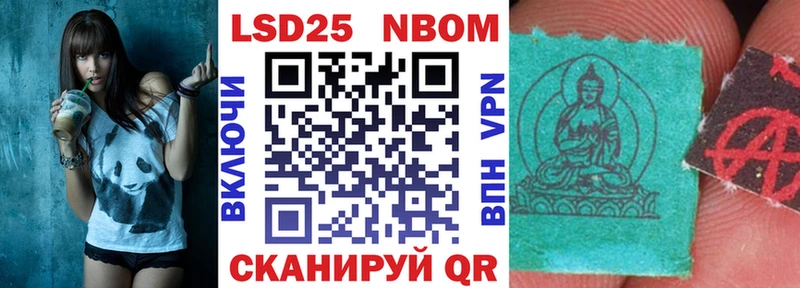гидра ССЫЛКА Зеленодольск Марки 25I-NBOMe 1500мкг
