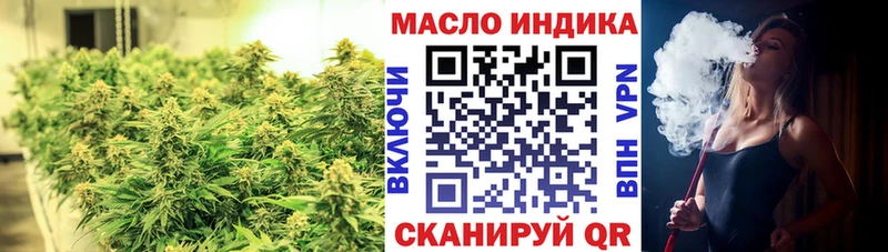 ТГК концентрат  где купить наркоту  Зеленодольск 